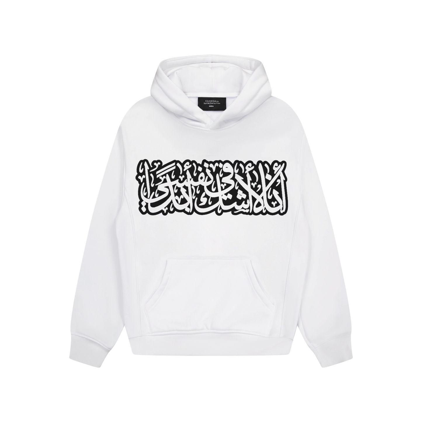 AL HAMDULILLAH - WHITE/BW HOODIE