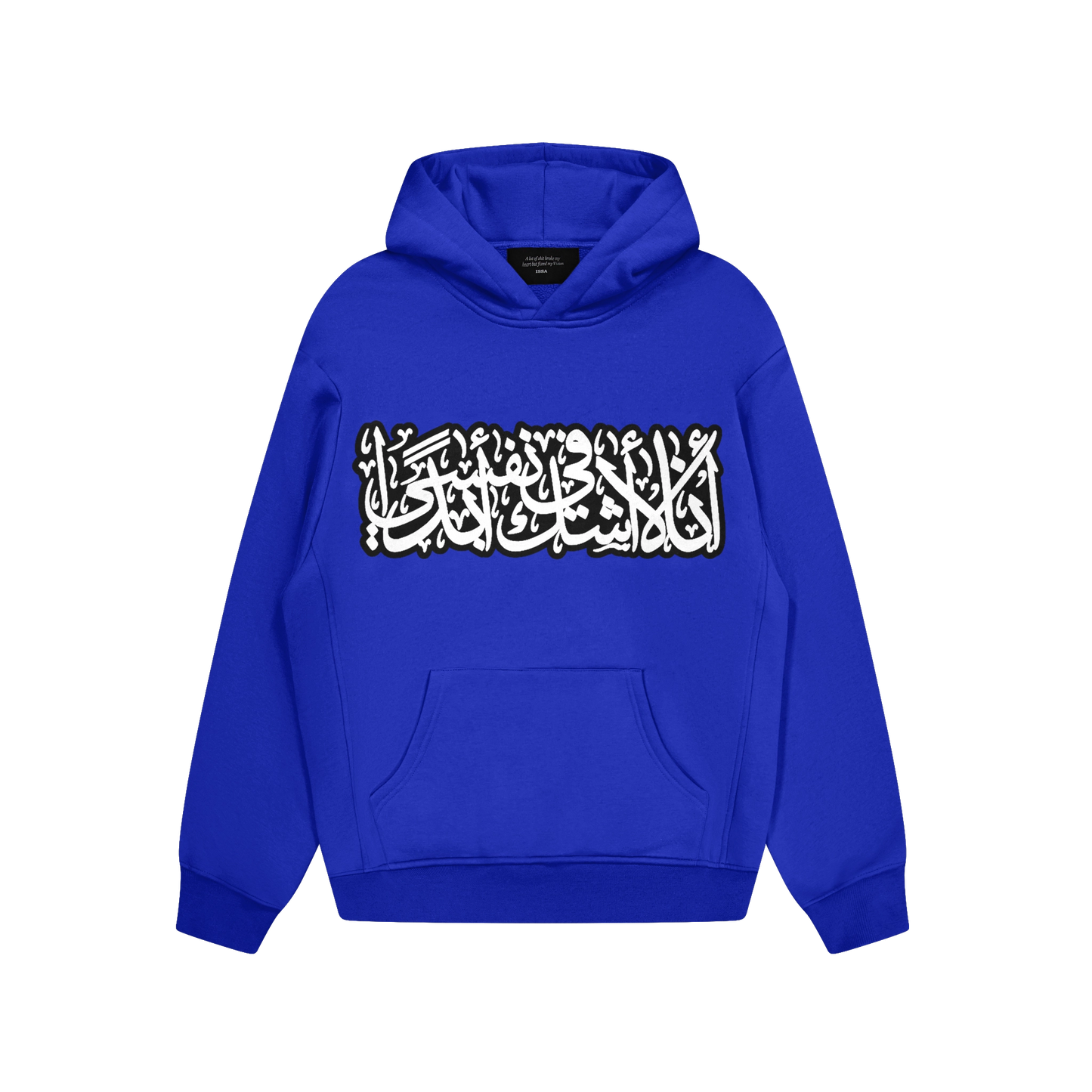 AL HAMDULILLAH - BLUE/BW HOODIE