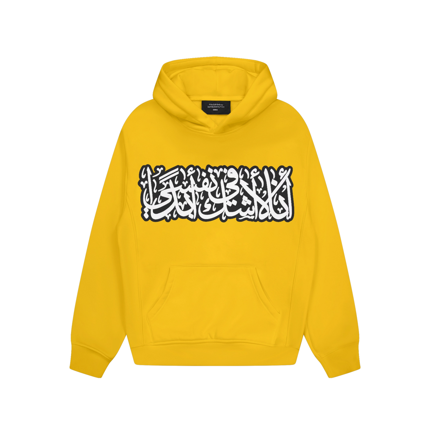 AL HAMDULILLAH - ASHHA HOODIE