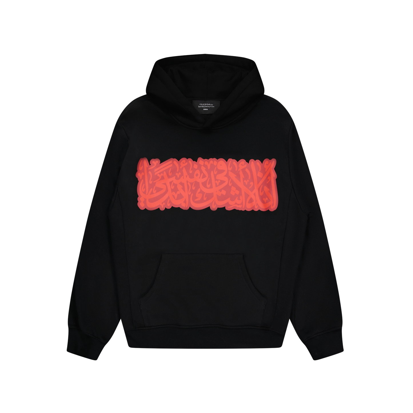 AL HAMDULILLAH - BLACK/RED HOODIE