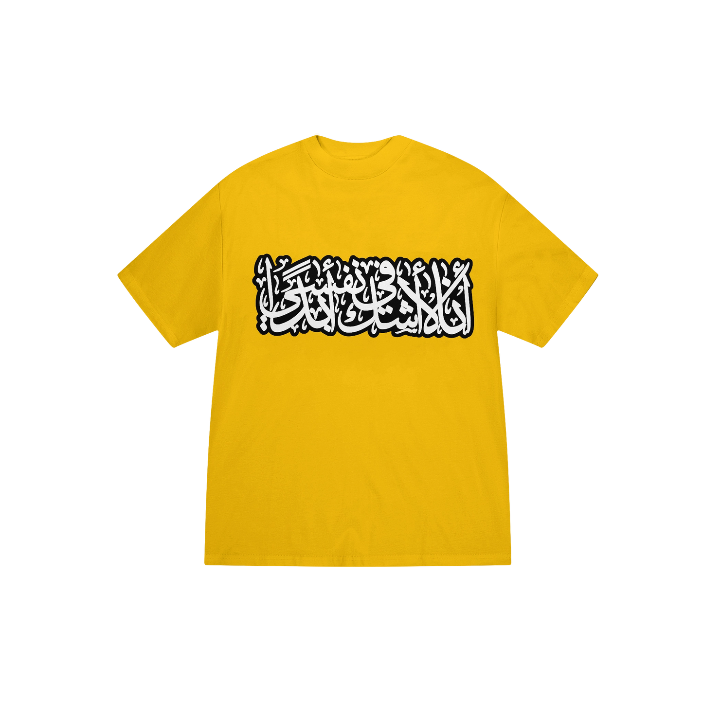 AL HAMDULILLAH - ASHHA TEE
