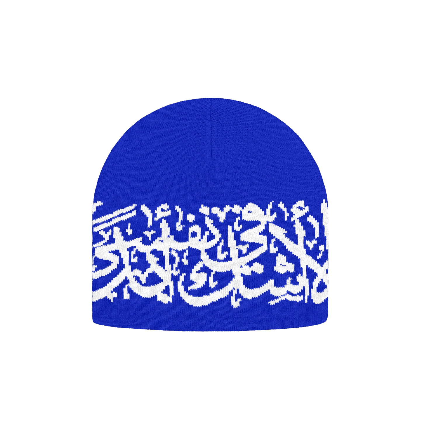 AL HAMDULILLAH - BLUE/WHITE BEANIE