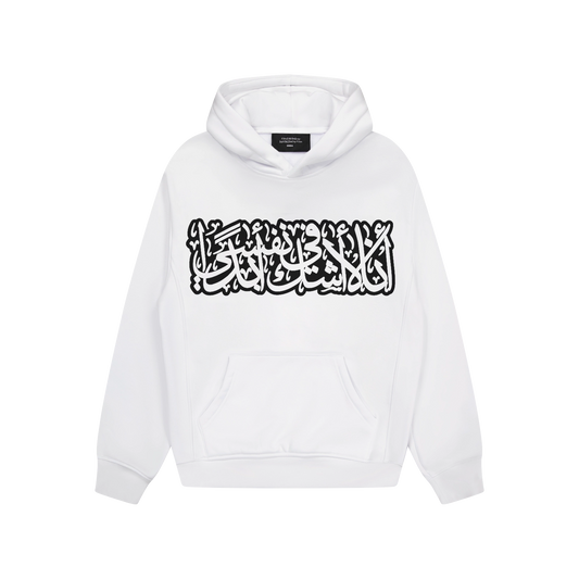 AL HAMDULILLAH - WHITE/BW HOODIE
