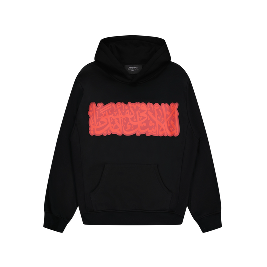 AL HAMDULILLAH - BLACK/RED HOODIE