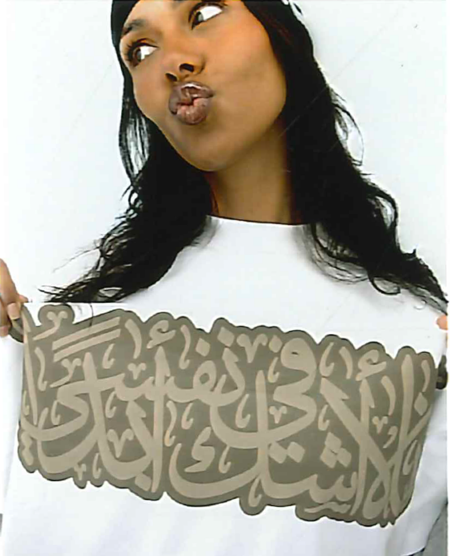 AL HAMDULILLAH - SALVATONE TEE