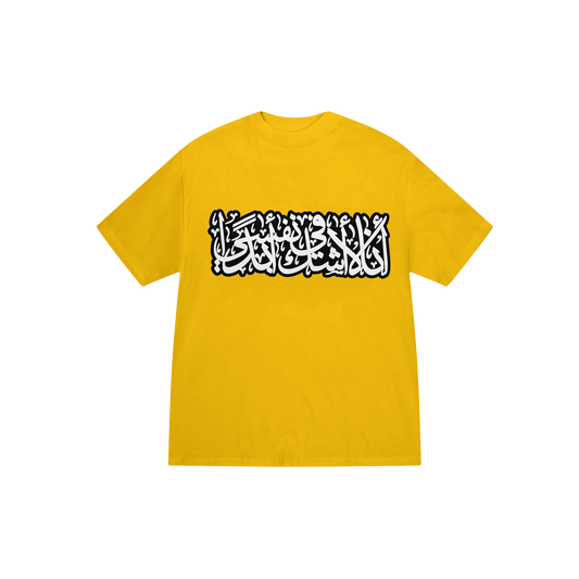 AL HAMDULILLAH - ASHHA TEE